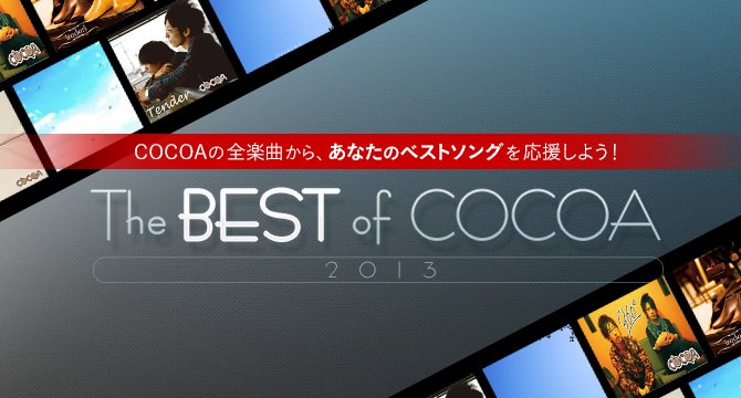 The Best of COCOA 2013