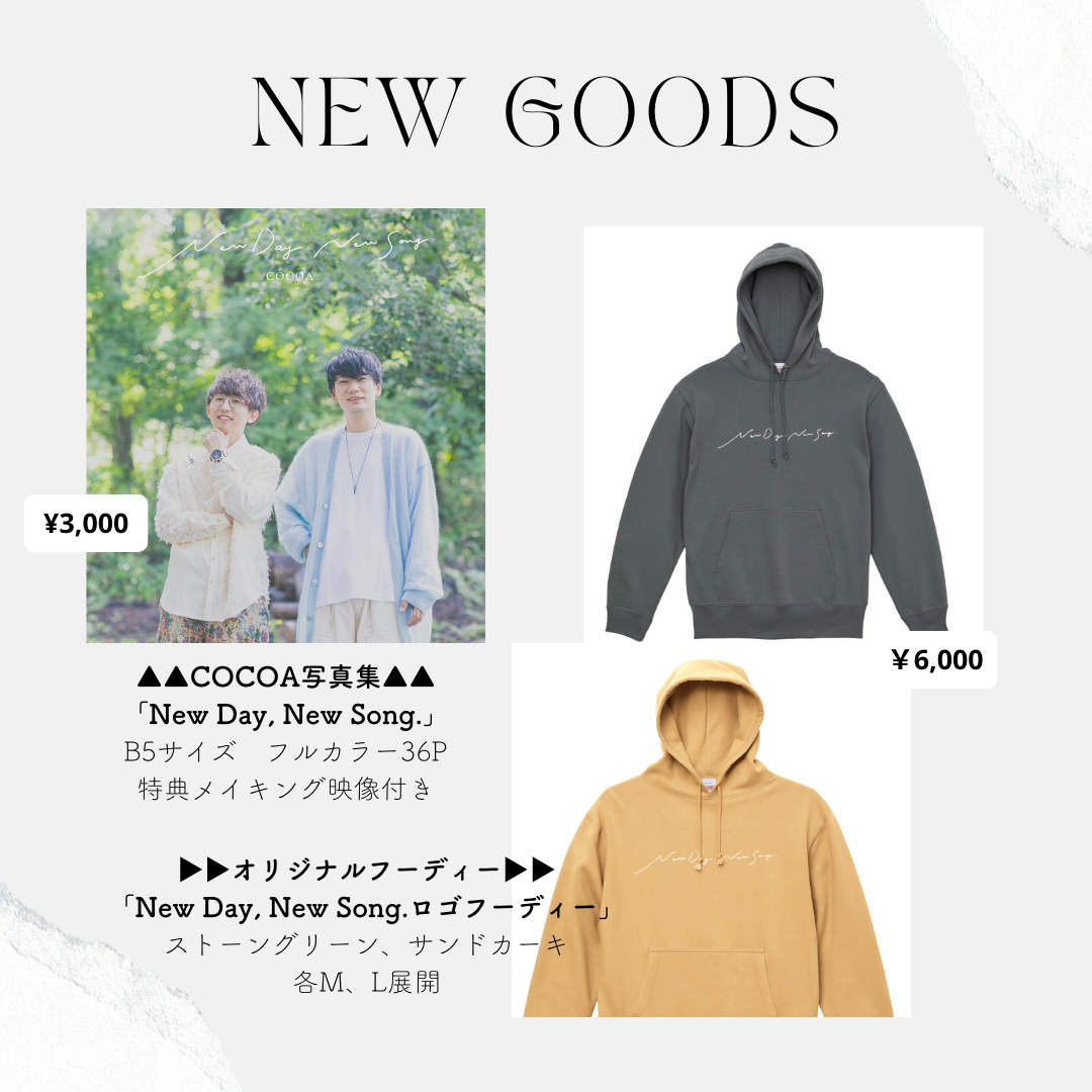 NEWS | COCOA OFFICIAL WEB SITE